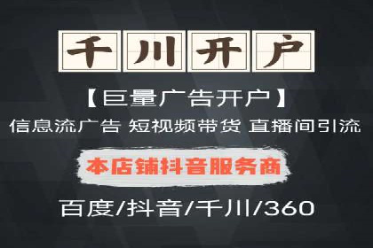 深度解析今日头条信息流广告的投放效果