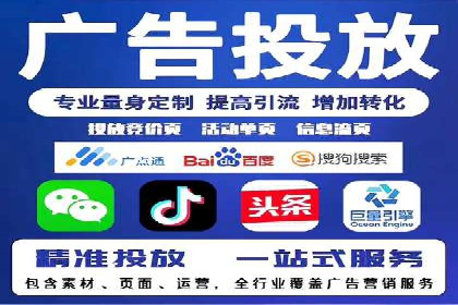 案例分析：SEM推广助力企业实现业绩倍增