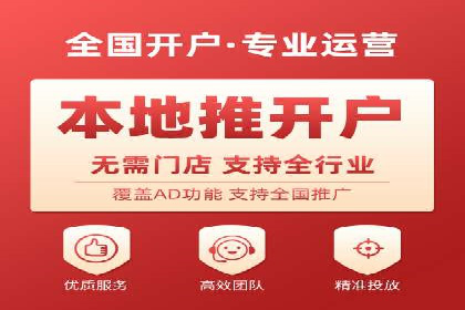 百度竞价推广运营实战技巧：如何优化关键词提高点击率